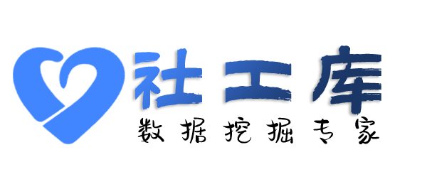 社工库app查老公开房记录